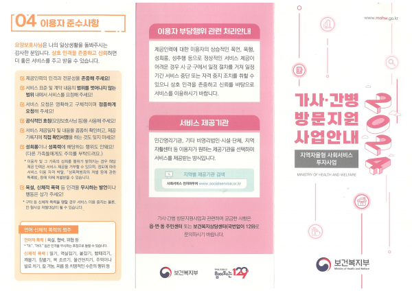 23dabe6e0194ce27f207d9559e75ff62_1748398864_08.png