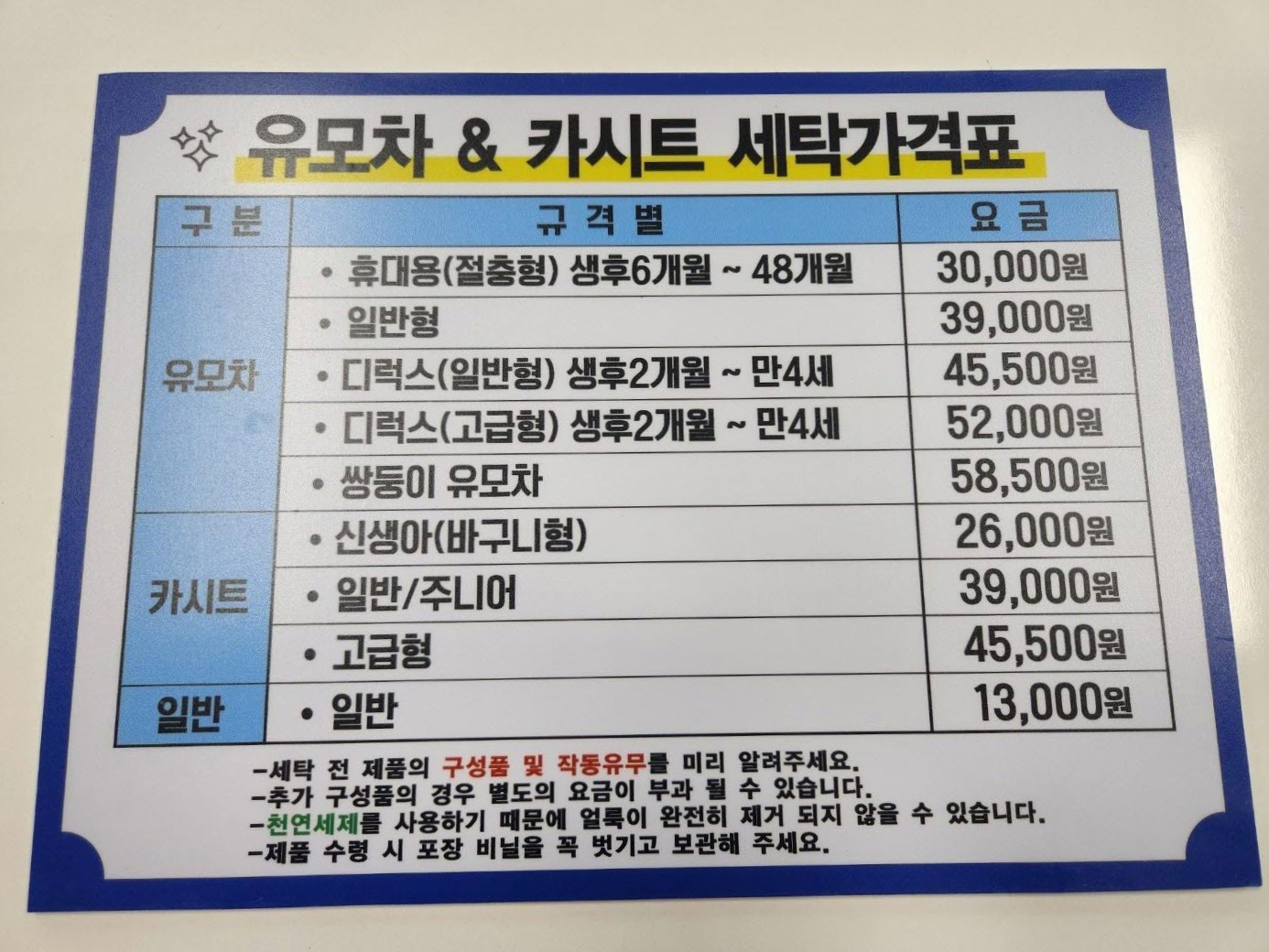 메뉴